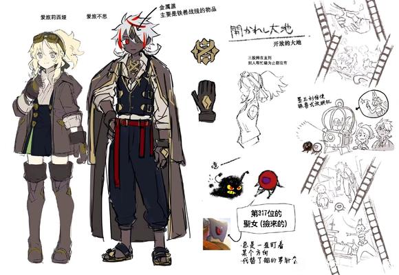 游戏王ocg1112深渊世界观完结单卡设定图一览