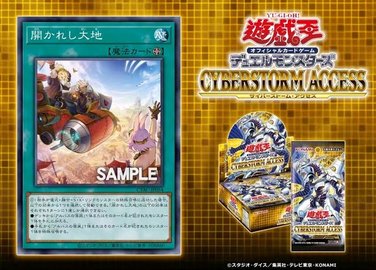 游戏王1112新卡，深渊烙印世界观完结单卡登场