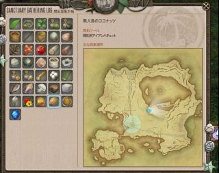 ff14无人岛6.3新增素材位置一览