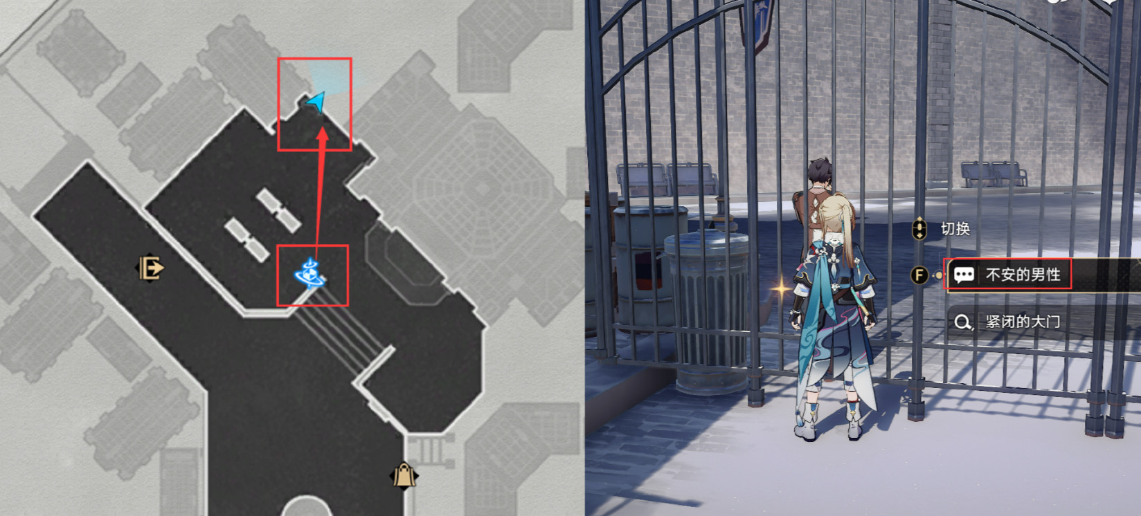 崩坏星穹铁道隐藏成就曼德拉效应获取方法