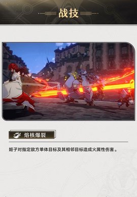 崩坏星穹铁道姬子攻略人物培养玩法攻略