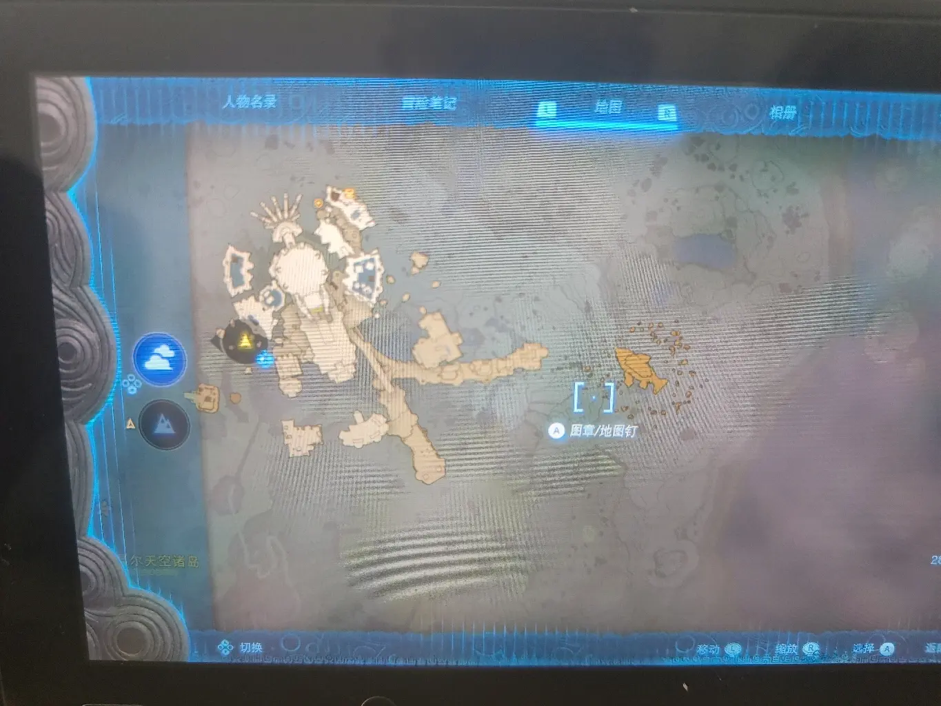 塞尔达王国之泪攻略前往天空的线索四句诗解密