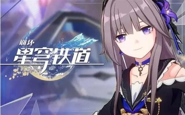 崩坏星穹铁道最低手机配置 星穹铁道画面黑屏怎么办