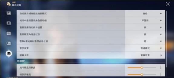 崩坏星穹铁道最低手机配置 星穹铁道画面黑屏怎么办 崩坏星穹铁道最低手机配置 星穹铁道画面黑屏怎么办