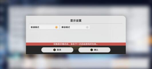 崩坏星穹铁道最低手机配置 星穹铁道画面黑屏怎么办 崩坏星穹铁道最低手机配置 星穹铁道画面黑屏怎么办