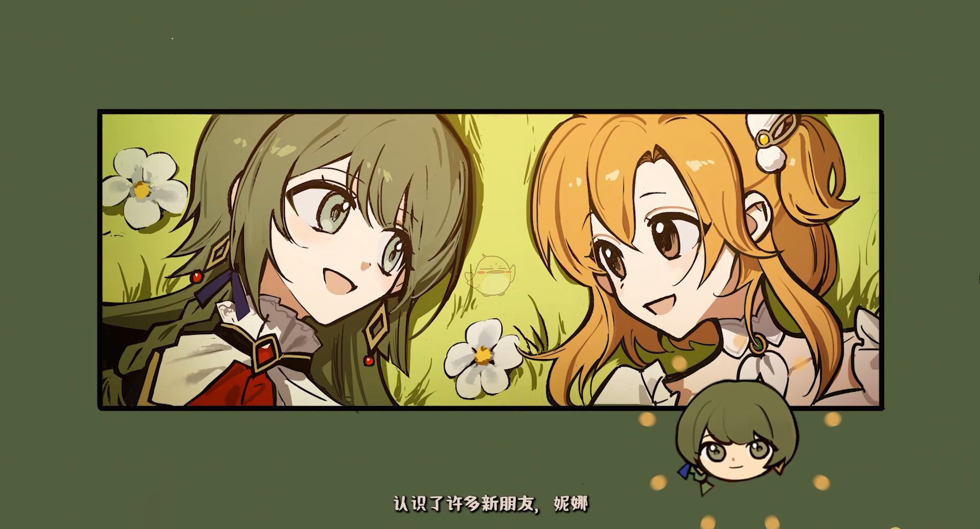 火山的女儿火山女神攻略 火山女神结局