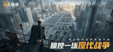 战火勋章兑换码 战火勋章礼包兑换码