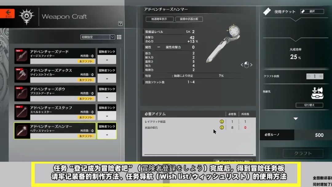 蓝色协议新手攻略 蓝色协议新手流程