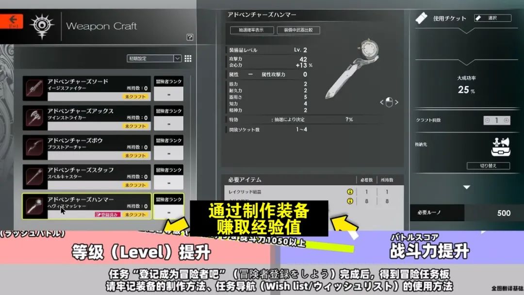 蓝色协议新手攻略 蓝色协议新手流程