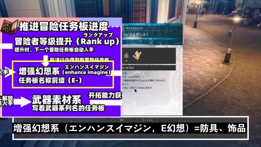 蓝色协议新手攻略 蓝色协议新手流程
