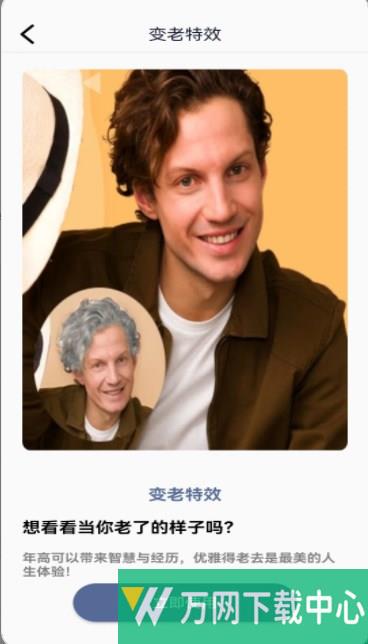 豆丁相机 v1.0.0
