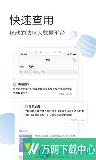 有章阅读 v2.1.7