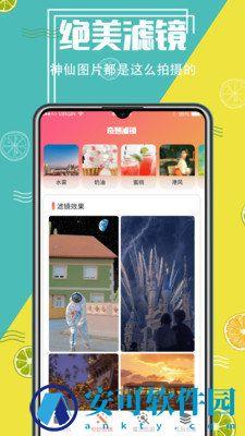 精灵AI抠图 v3.5.48