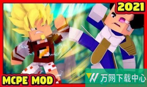 龙珠像素大乱斗 v51.2