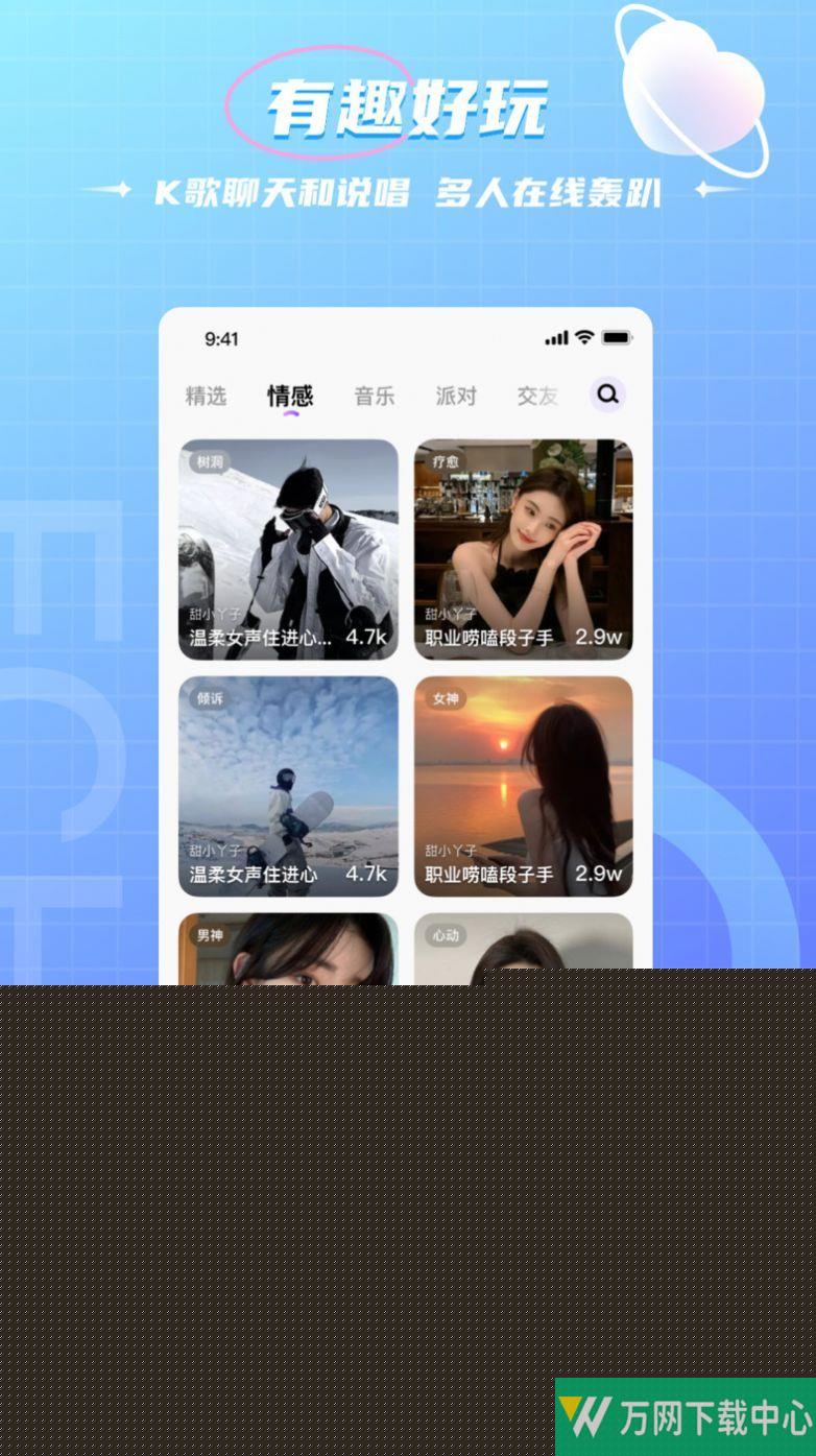 米鹿开黑 v1.0.0