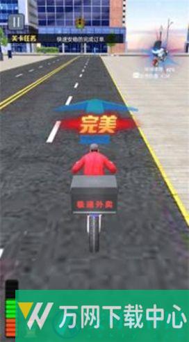 模拟送外卖 v1.0.5