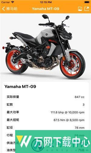 61摩托 v1.2.6