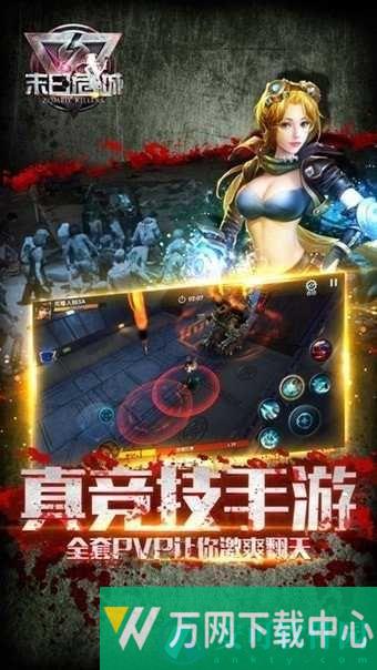 末日危城 v1.11.68
