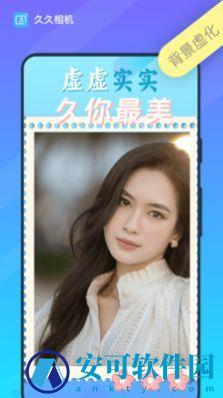 谷歌相机徕卡版 v8.7