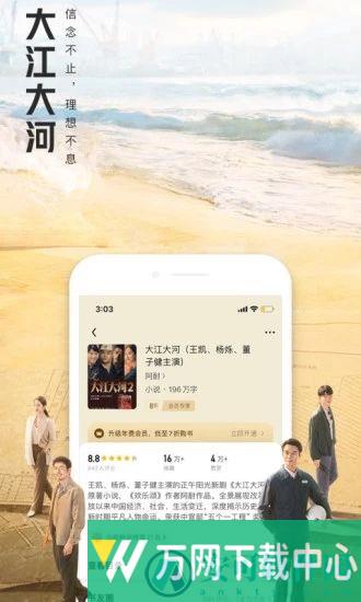 大美书网自由阅读手机版 v1.23.45