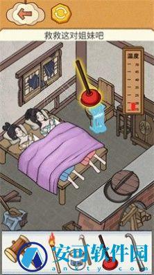 老铁帮帮它 v1.0