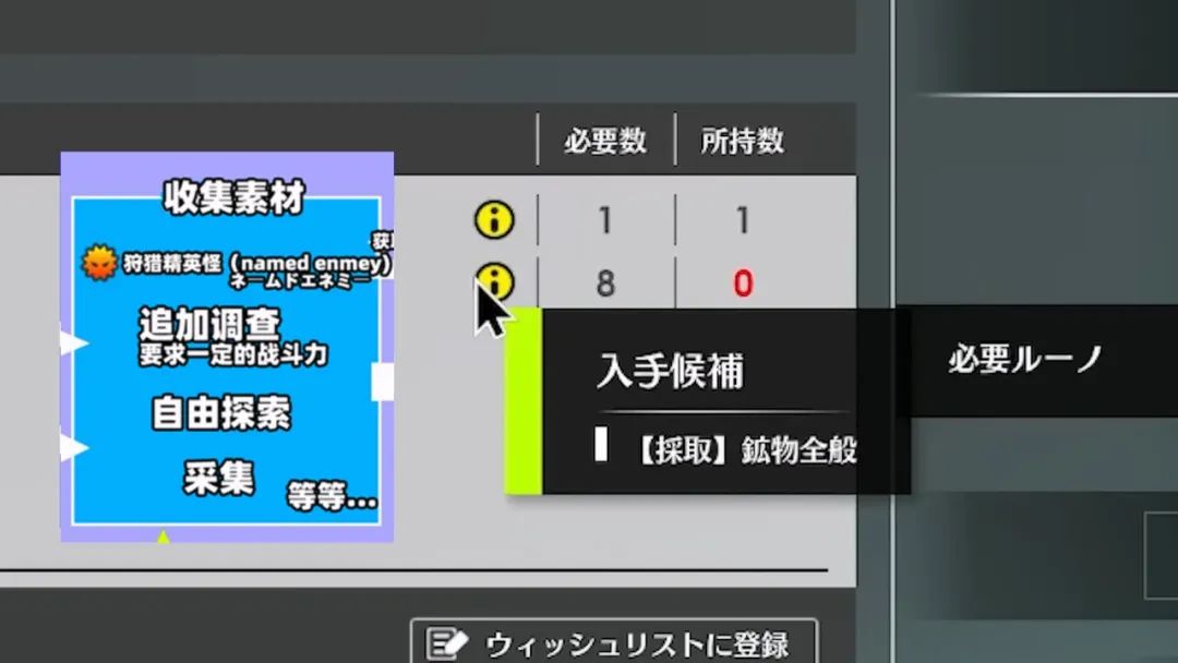 蓝色协议新手攻略 蓝色协议新手流程