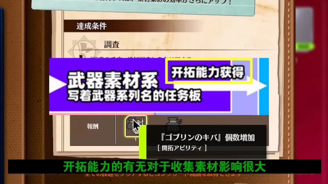 蓝色协议新手攻略 蓝色协议新手流程