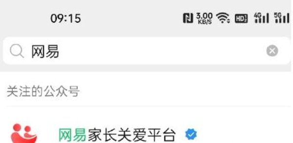 蛋仔派对退款方法 未成年充值退款流程