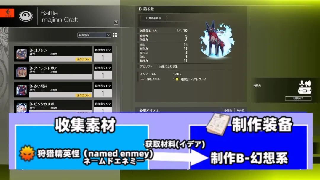 蓝色协议新手攻略 蓝色协议新手流程