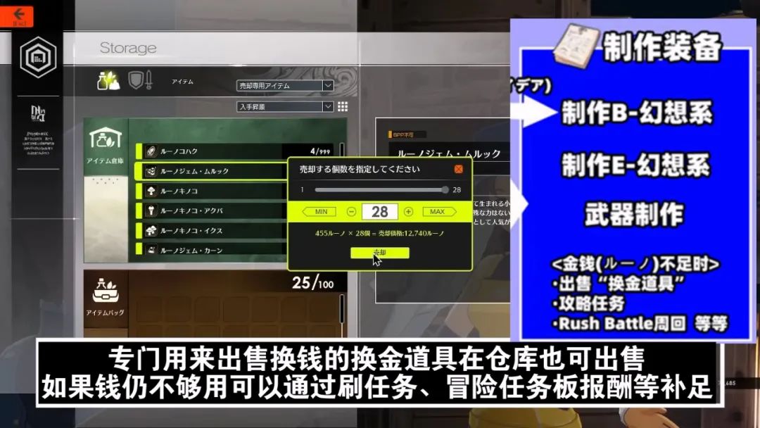 蓝色协议新手攻略 蓝色协议新手流程