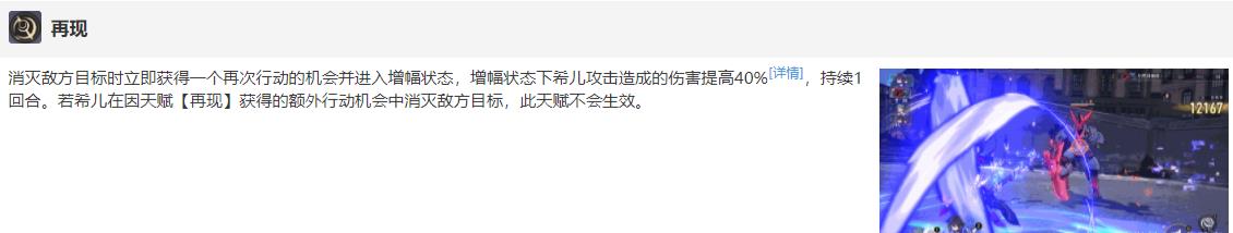 崩坏星穹铁道第一UP 崩坏星穹铁道第一个UP景元希尔抽卡建议