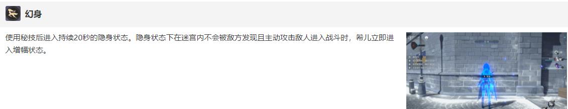 崩坏星穹铁道第一UP 崩坏星穹铁道第一个UP景元希尔抽卡建议