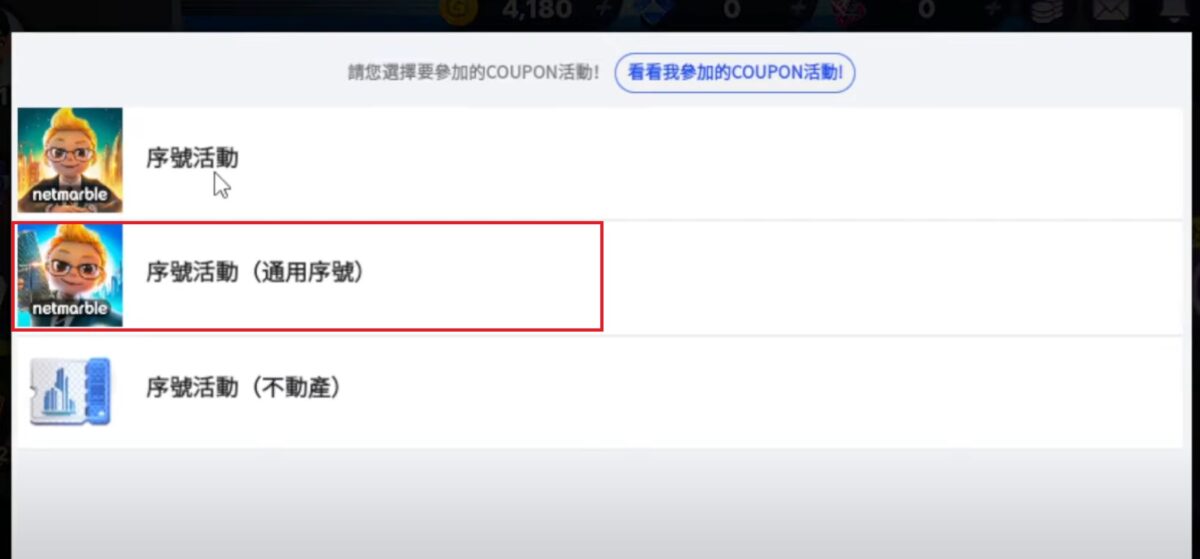 旅游大亨2最新礼包兑换码序号大全 旅游大亨2最新版礼包兑换码 旅游大亨2最新礼包兑换码序号大全 旅游大亨2最新版礼包兑换码