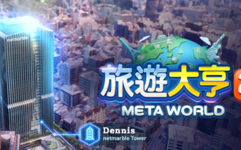 旅游大亨2最新礼包兑换码序号大全 旅游大亨2最新版礼包兑换码