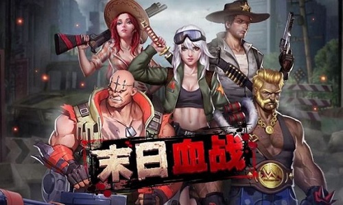 末日血战礼包码2023 末日血战礼包码大全分享