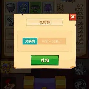 疯狂骑士团礼包码福利码最新合集(5月测试可用)