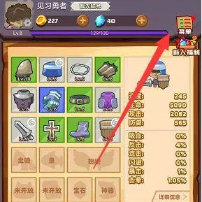 疯狂骑士团礼包码福利码最新合集(5月测试可用)