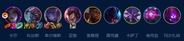 云顶之弈s9虚空卡莎怎么玩 虚空卡莎阵容攻略