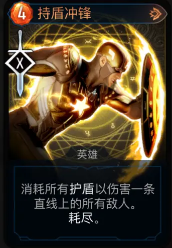 漫威暗夜之子美国队长专用卡一览