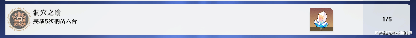 崩坏星穹铁道仙舟罗浮枘凿六合大型解密攻略 崩坏星穹铁道仙舟罗浮枘凿六合大型解密攻略