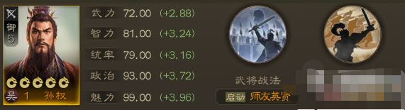 三国志战棋版武将排行 三国志战棋版核心武将排名