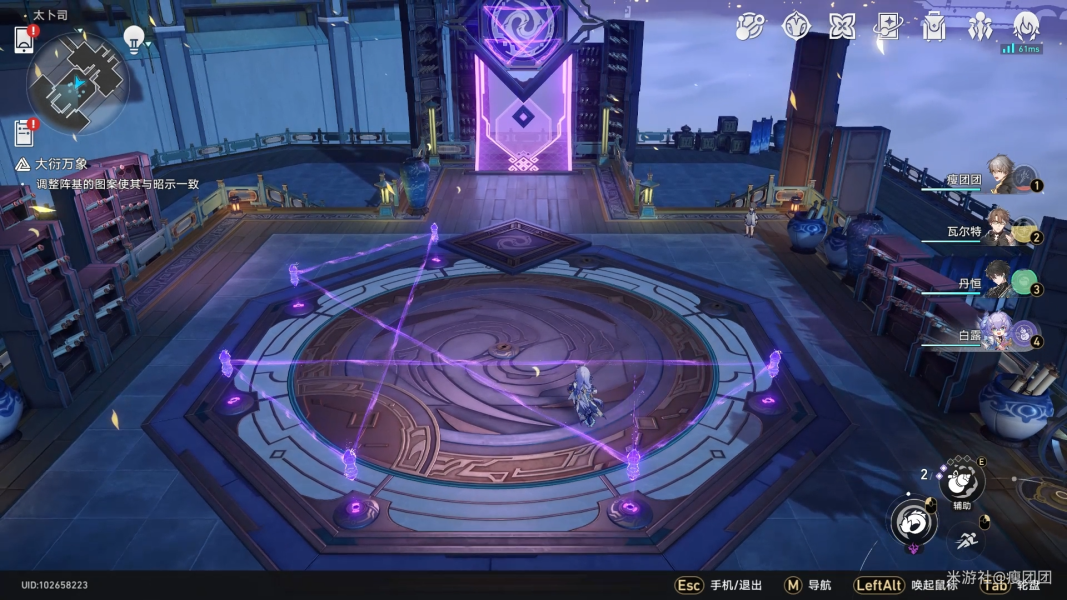 星穹铁道绘星大衍万象解密第二天攻略