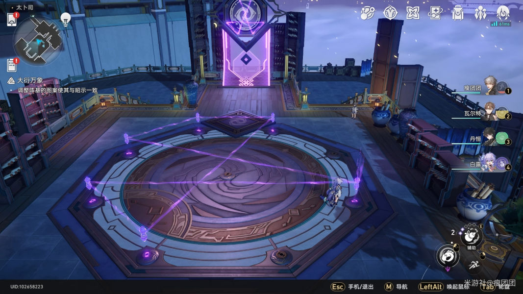 星穹铁道绘星大衍万象解密第二天攻略