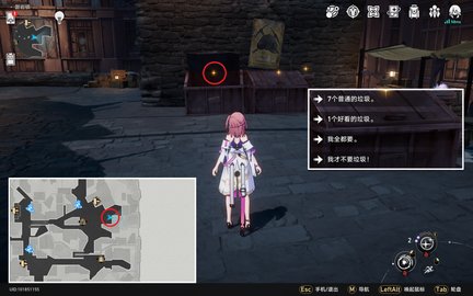 崩坏星穹铁道隐藏成就恶趣味完成方法