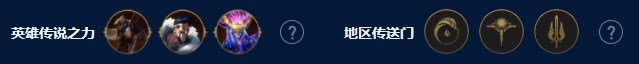 s9云顶之弈3322厄斐琉斯怎么搭配 3322厄斐琉斯阵容攻略