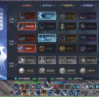 逆水寒魔兽老兵服龙吟PVP天赋及技能携带推荐 逆水寒魔兽老兵服龙吟PVP天赋及技能携带推荐