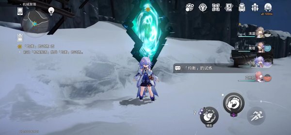 星穹铁道均衡等级一提升方式 均衡试炼一打法攻略