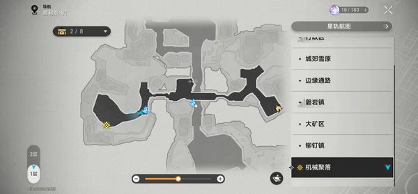 星穹铁道均衡等级一提升方式 均衡试炼一打法攻略