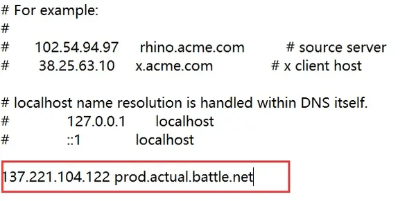 暗黑破坏神4卡大门卡加载的解决方法
