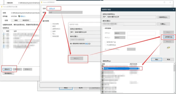 暗黑破坏神4卡大门卡加载的解决方法